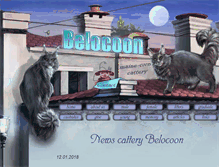Tablet Screenshot of belocoon.ru